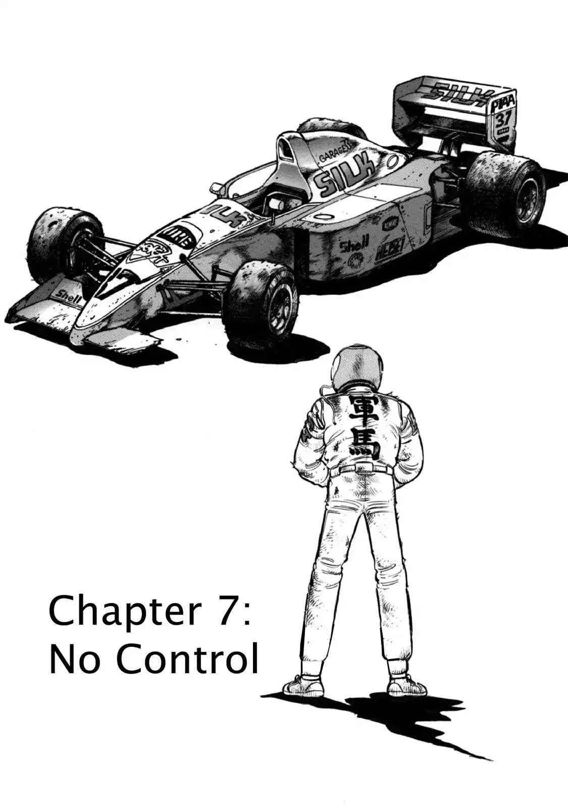 F (Noboru Rokuda) Chapter 27.7 page 1 - Vol.27 Chapter 7: No Control
