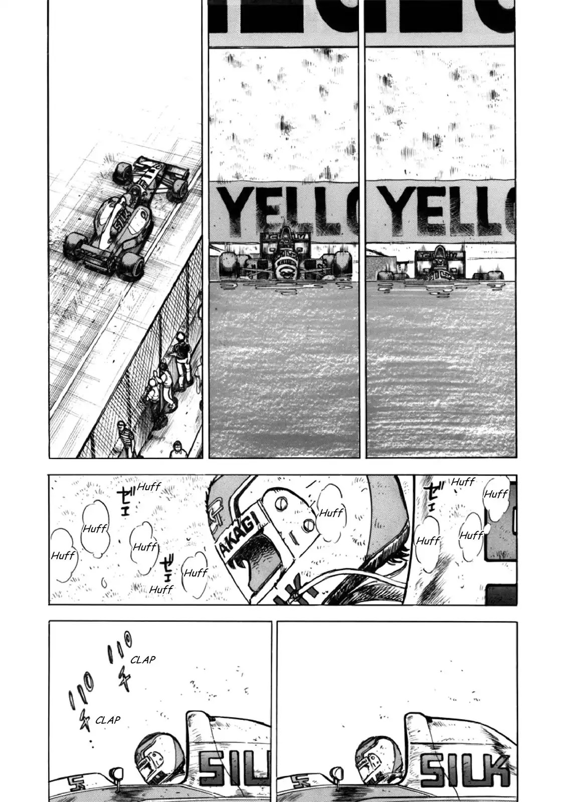 F (Noboru Rokuda) Chapter 27.7 page 17 - Vol.27 Chapter 7: No Control