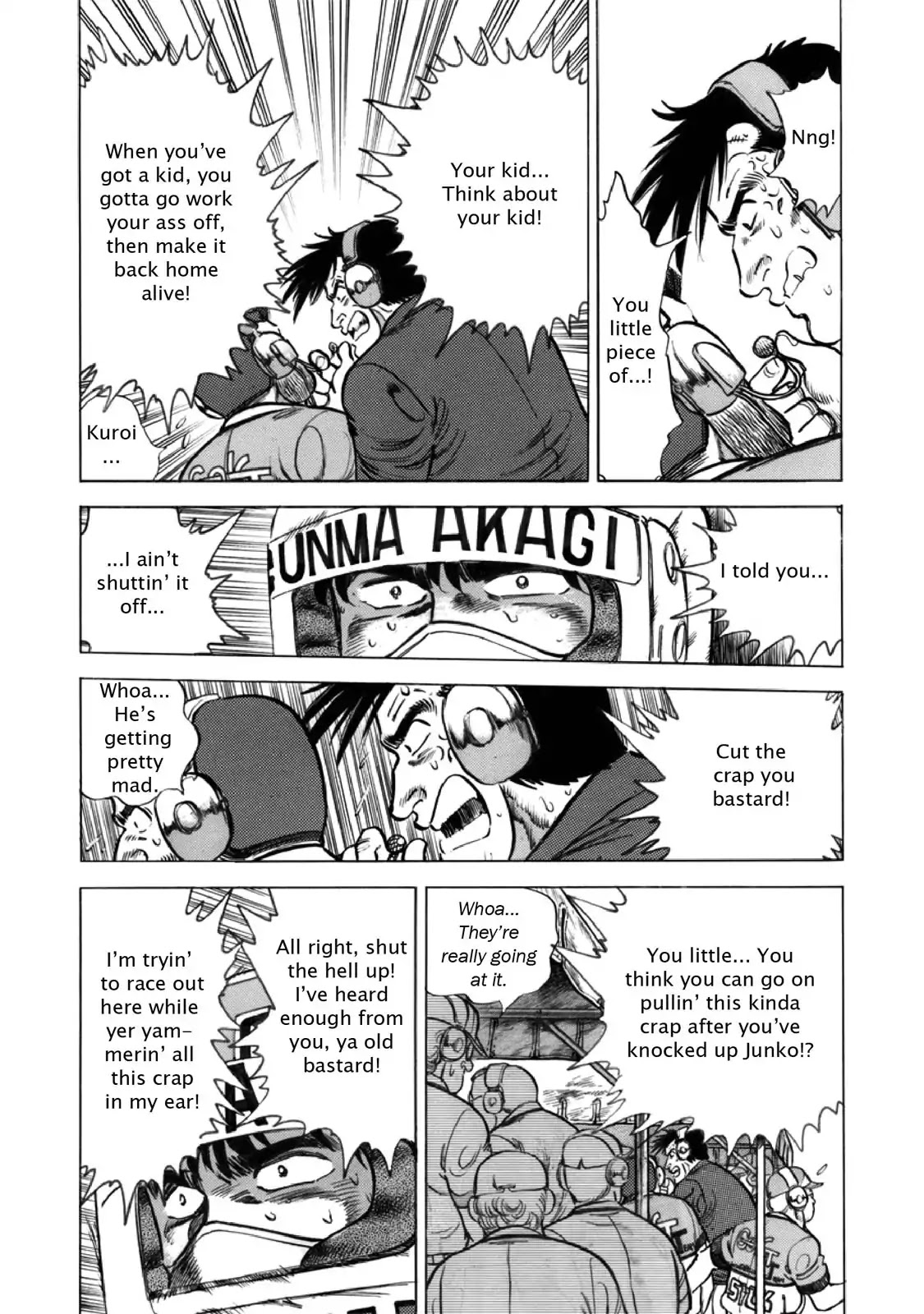 F (Noboru Rokuda) Chapter 27.7 page 5 - Vol.27 Chapter 7: No Control