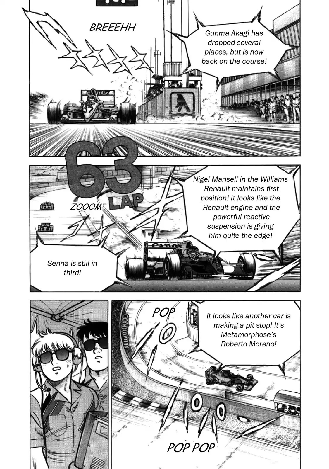 F (Noboru Rokuda) Chapter 27.7 page 8 - Vol.27 Chapter 7: No Control