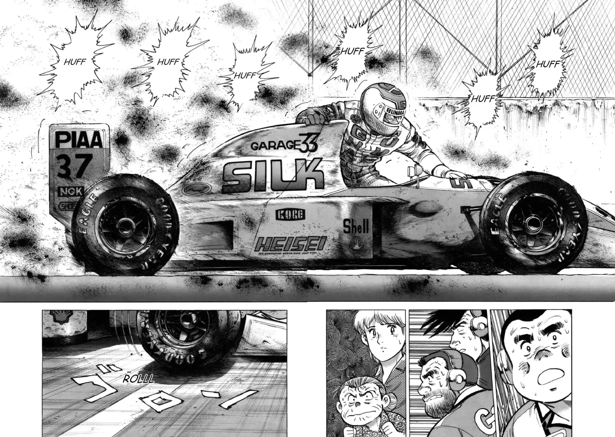 F (Noboru Rokuda) Chapter 27.8 page 10 - Vol.27 Chapter 8: Push on