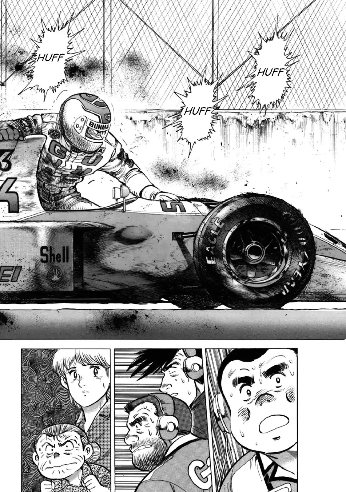 F (Noboru Rokuda) Chapter 27.8 page 11 - Vol.27 Chapter 8: Push on