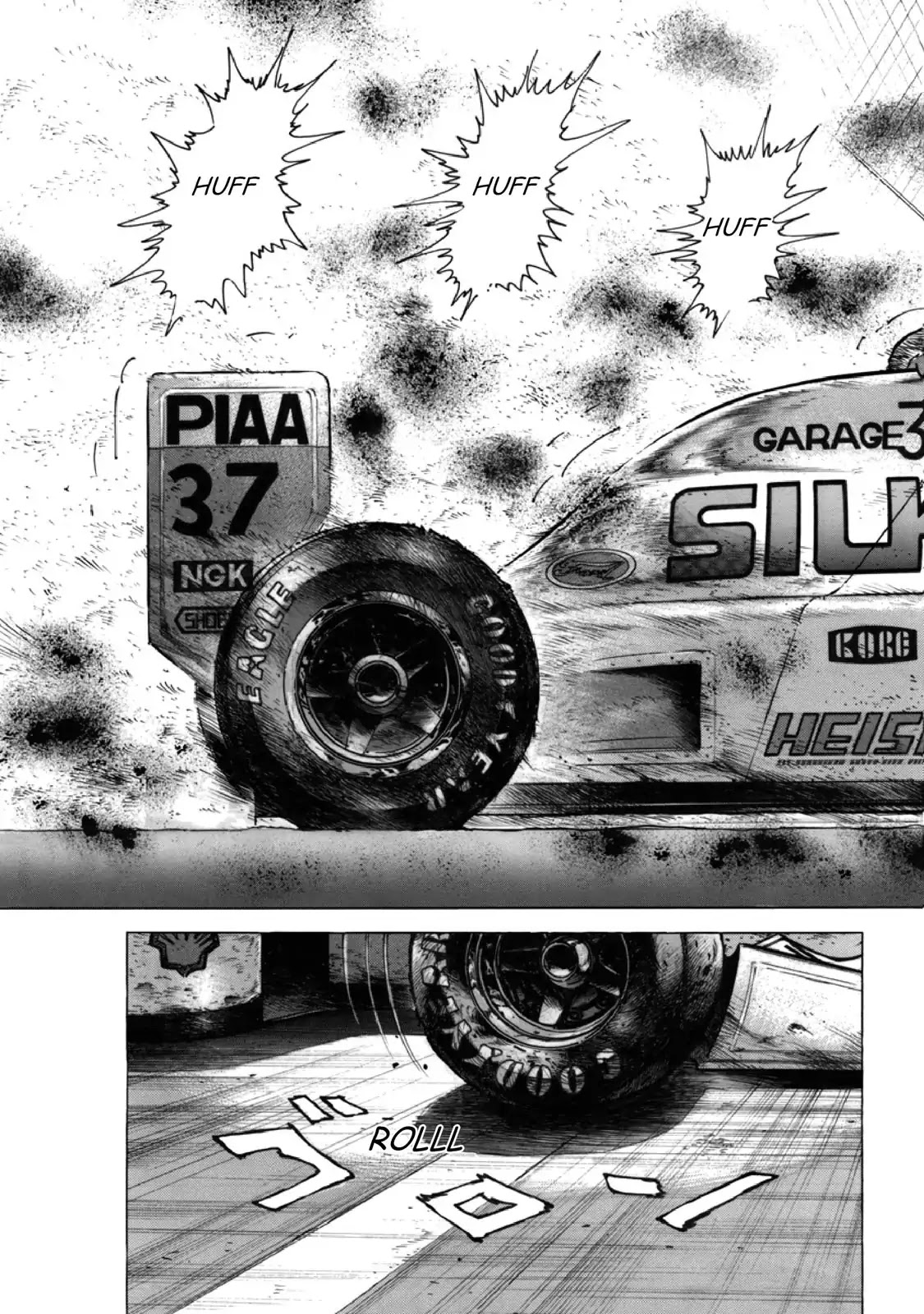 F (Noboru Rokuda) Chapter 27.8 page 12 - Vol.27 Chapter 8: Push on