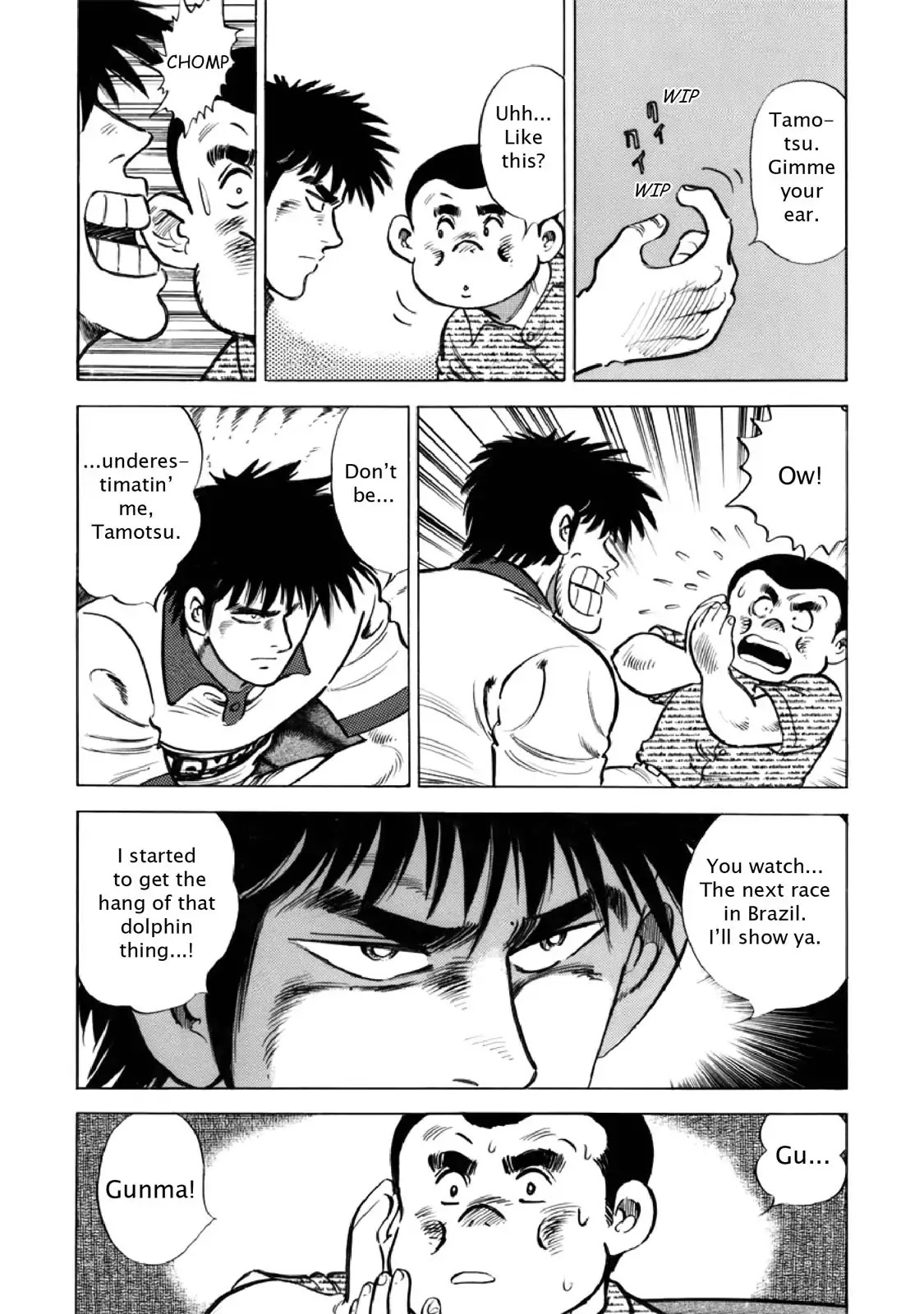 F (Noboru Rokuda) Chapter 27.8 page 16 - Vol.27 Chapter 8: Push on
