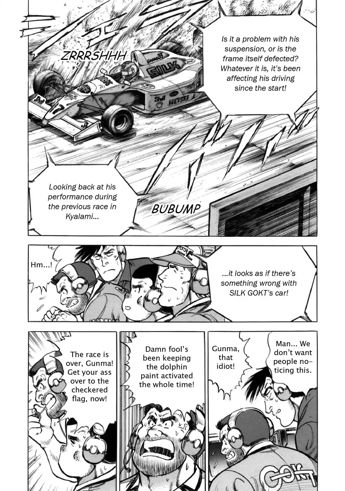F (Noboru Rokuda) Chapter 27.8 page 5 - Vol.27 Chapter 8: Push on