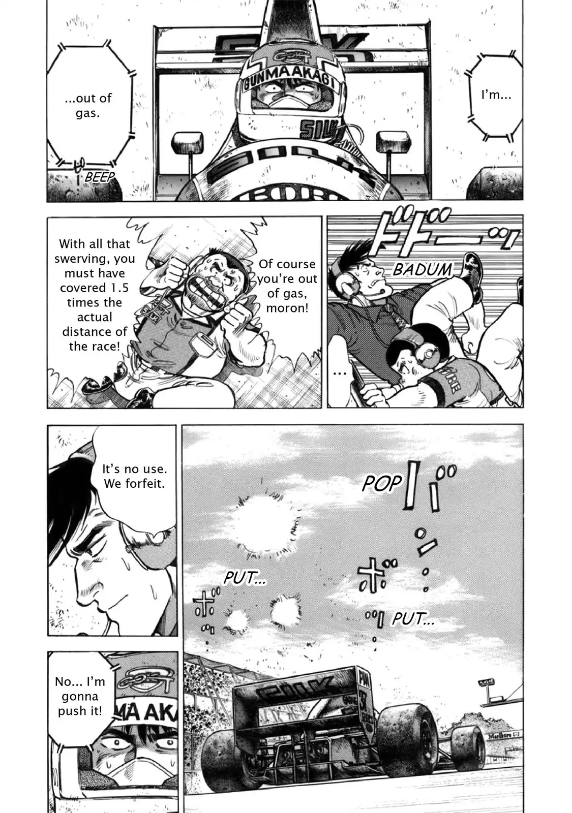 F (Noboru Rokuda) Chapter 27.8 page 6 - Vol.27 Chapter 8: Push on
