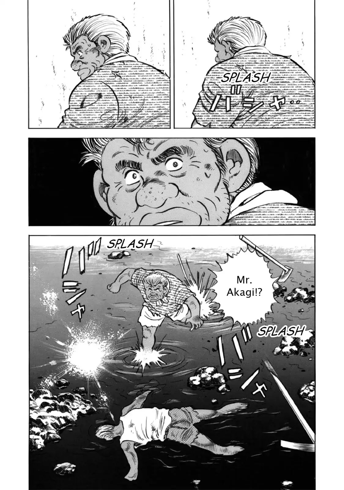 F (Noboru Rokuda) Chapter 27.9 page 19 - Vol.27 Chapter 9: The Boys
