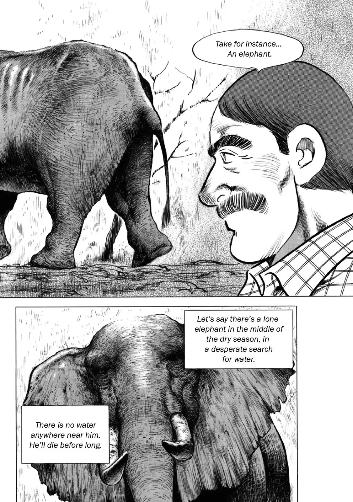 F (Noboru Rokuda) Chapter 27.9 page 7 - Vol.27 Chapter 9: The Boys