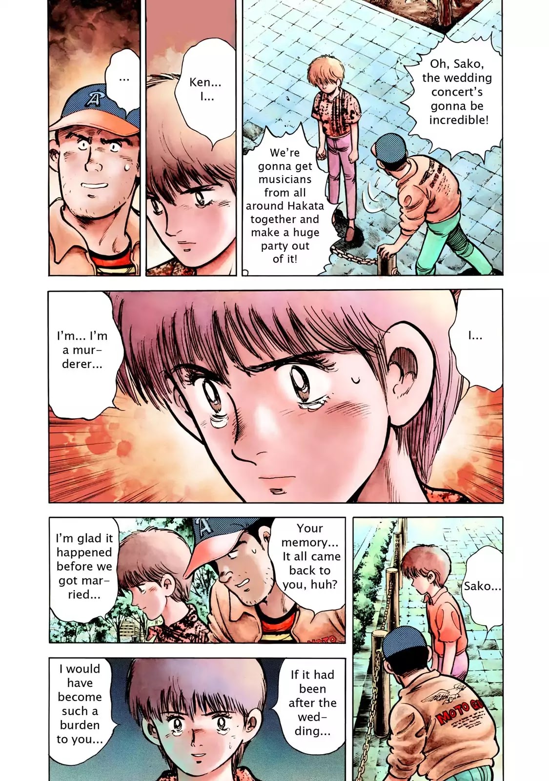 F (Noboru Rokuda) Chapter 28.1 page 12 - Vol.28 Chapter 1: Flashback