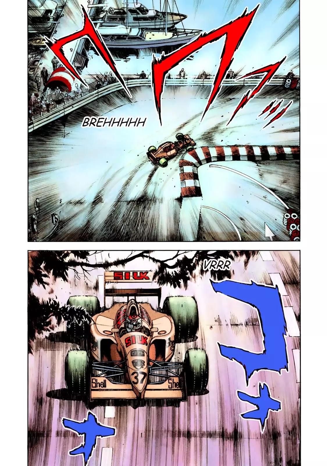 F (Noboru Rokuda) Chapter 28.1 page 15 - Vol.28 Chapter 1: Flashback
