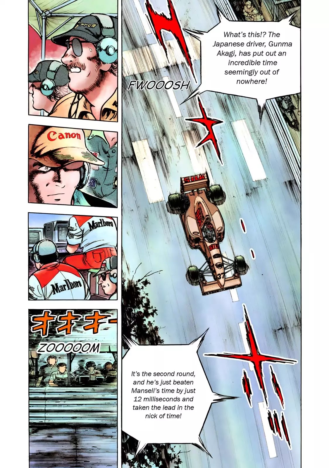 F (Noboru Rokuda) Chapter 28.1 page 19 - Vol.28 Chapter 1: Flashback