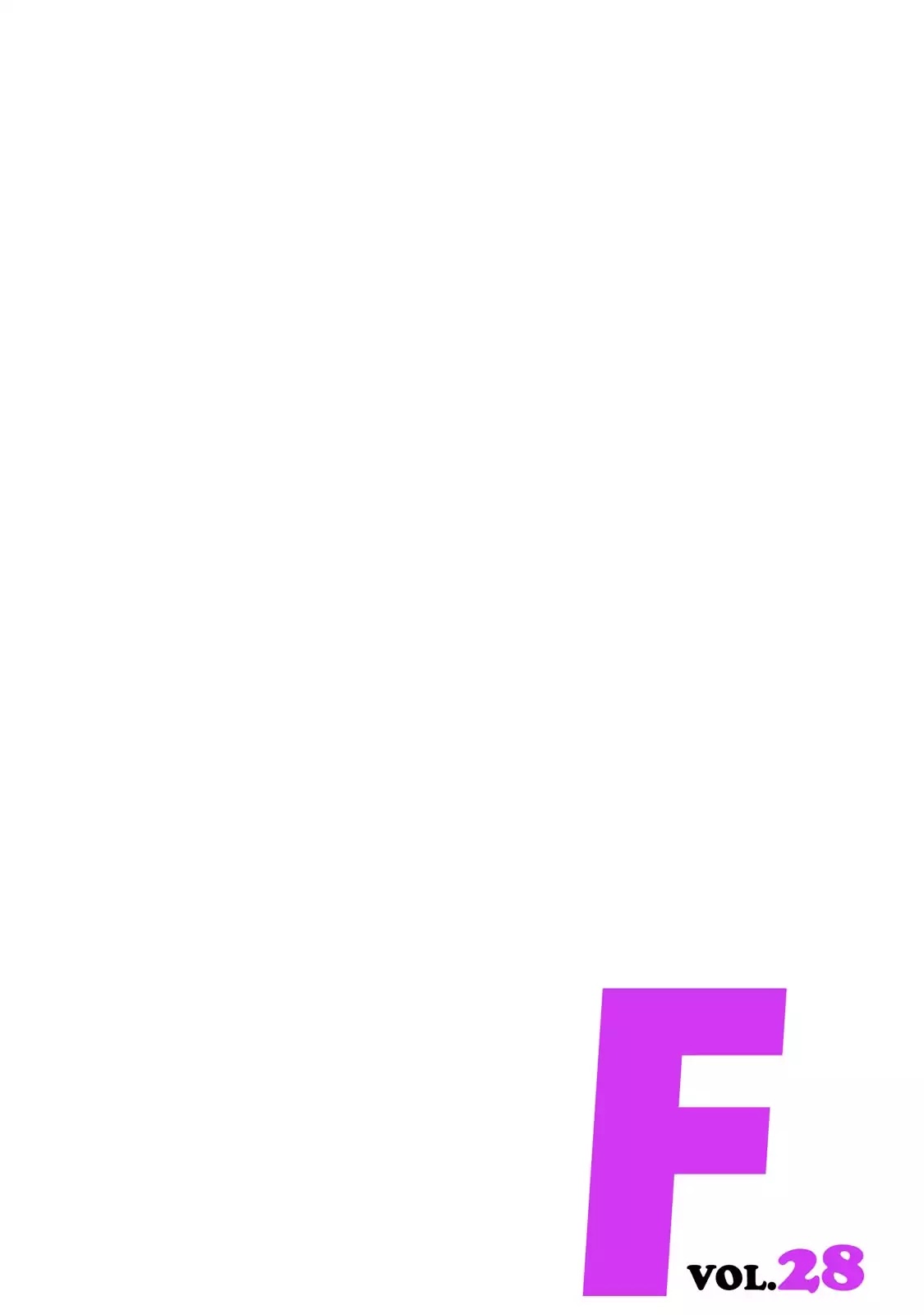 F (Noboru Rokuda) Chapter 28.1 page 2 - Vol.28 Chapter 1: Flashback
