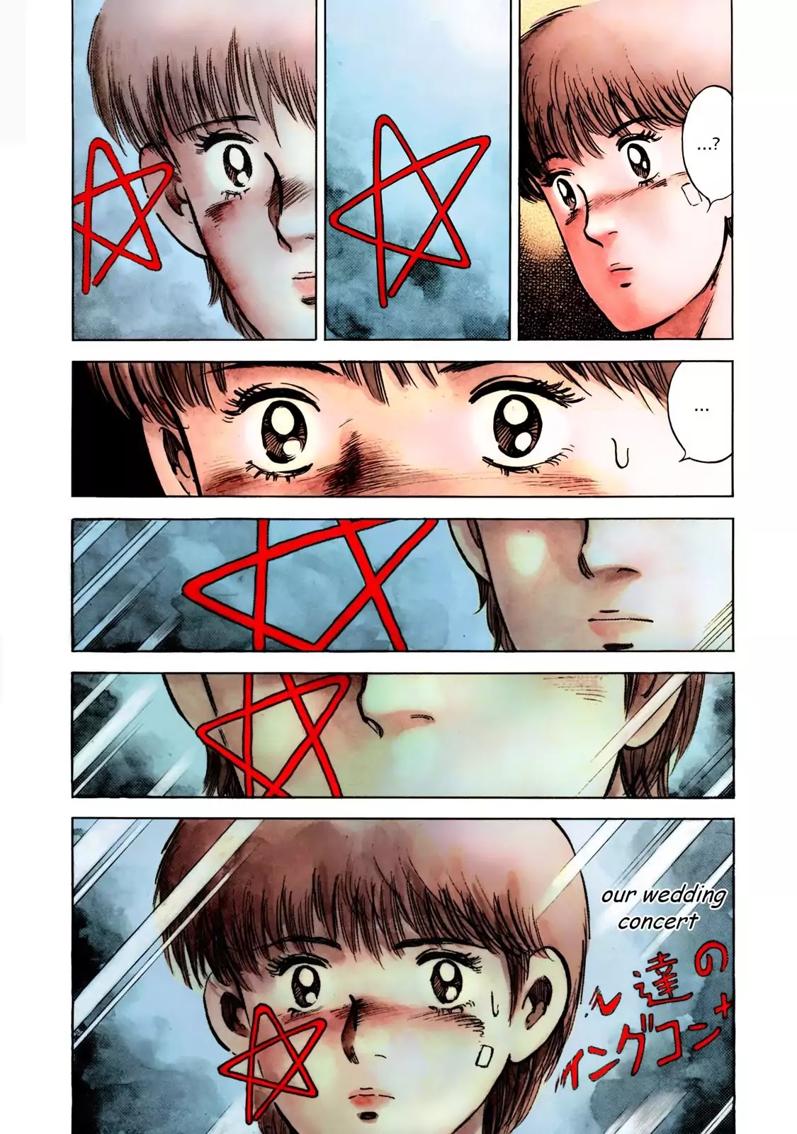 F (Noboru Rokuda) Chapter 28.1 page 7 - Vol.28 Chapter 1: Flashback