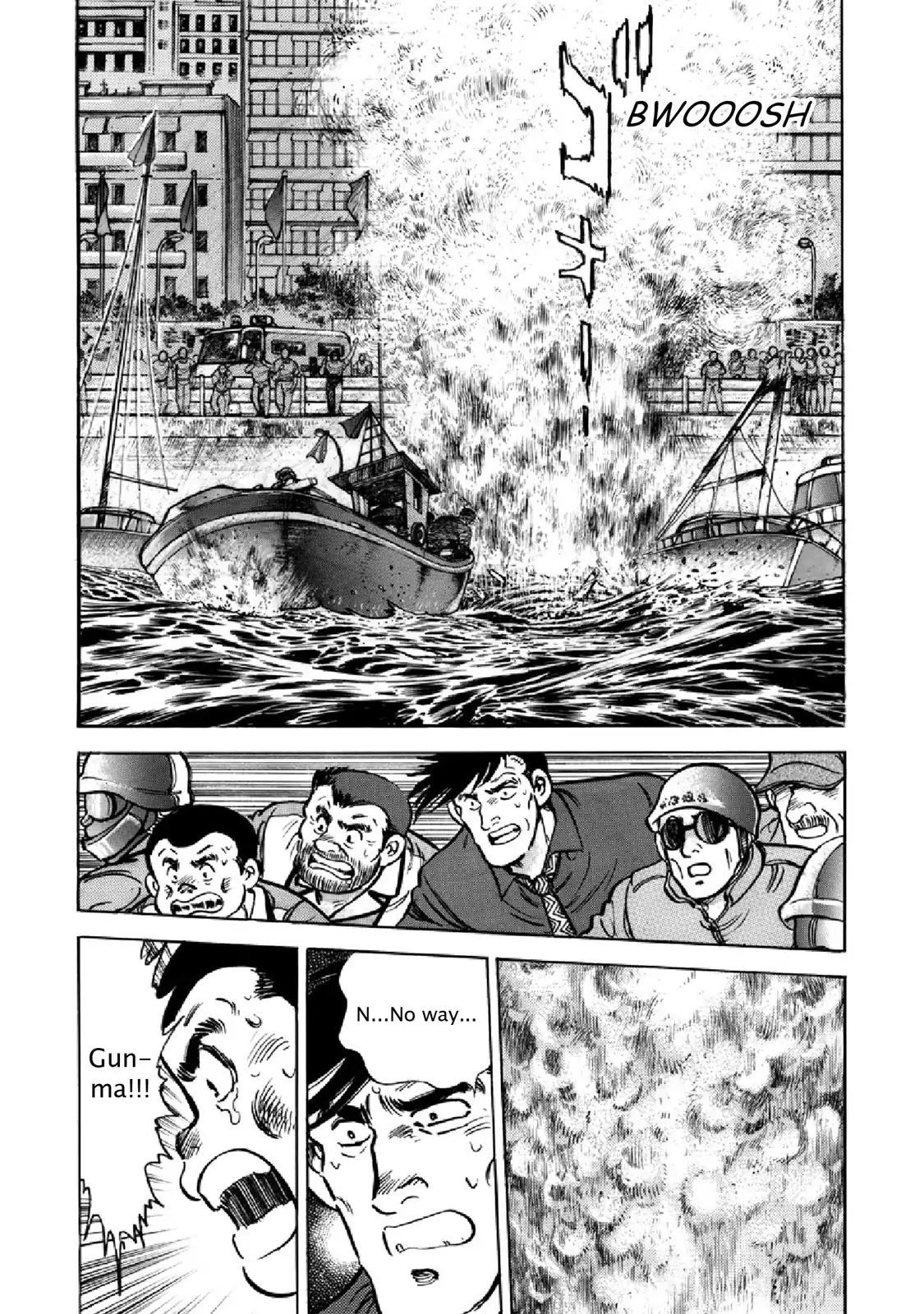 F (Noboru Rokuda) Chapter 28.11 page 10 - Vol.28 Chapter 11: The Plunge