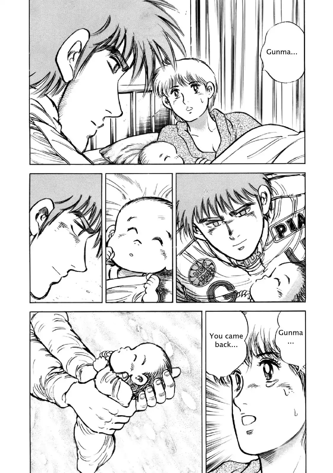 F (Noboru Rokuda) Chapter 28.11 page 15 - Vol.28 Chapter 11: The Plunge