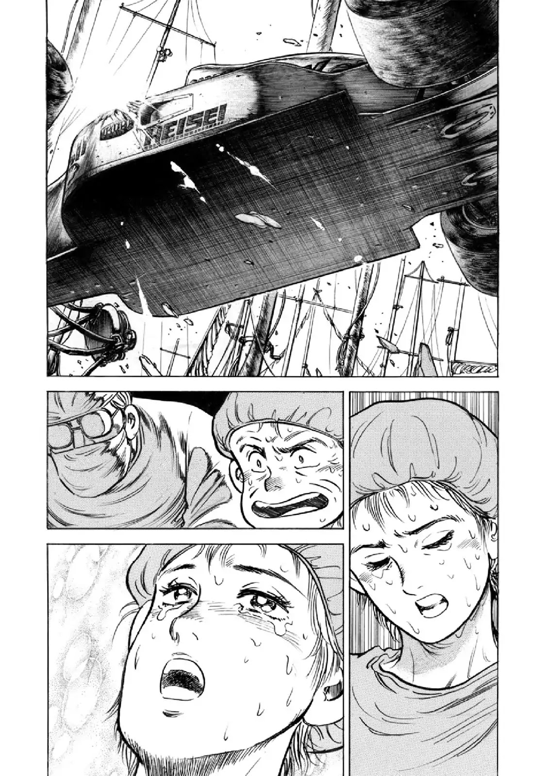 F (Noboru Rokuda) Chapter 28.11 page 6 - Vol.28 Chapter 11: The Plunge