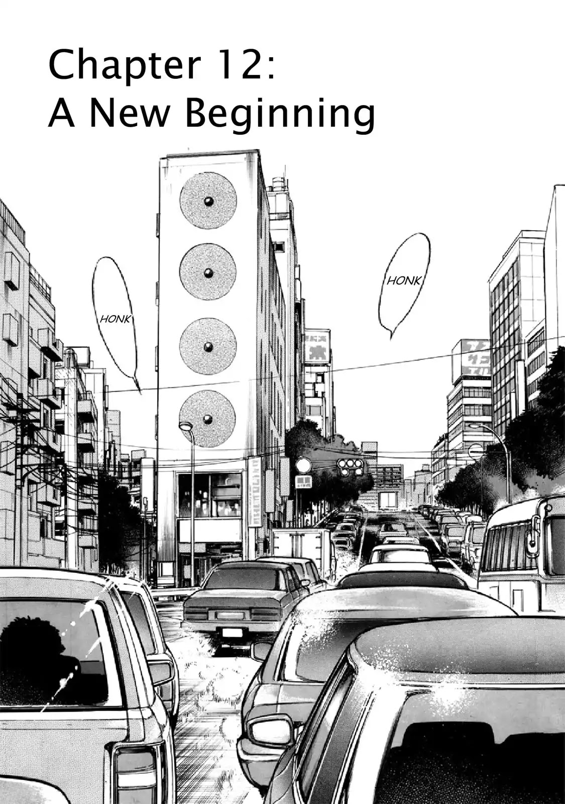 F (Noboru Rokuda) Chapter 28.12 page 1 - Vol.28 Chapter 12: A New Beginning [END]