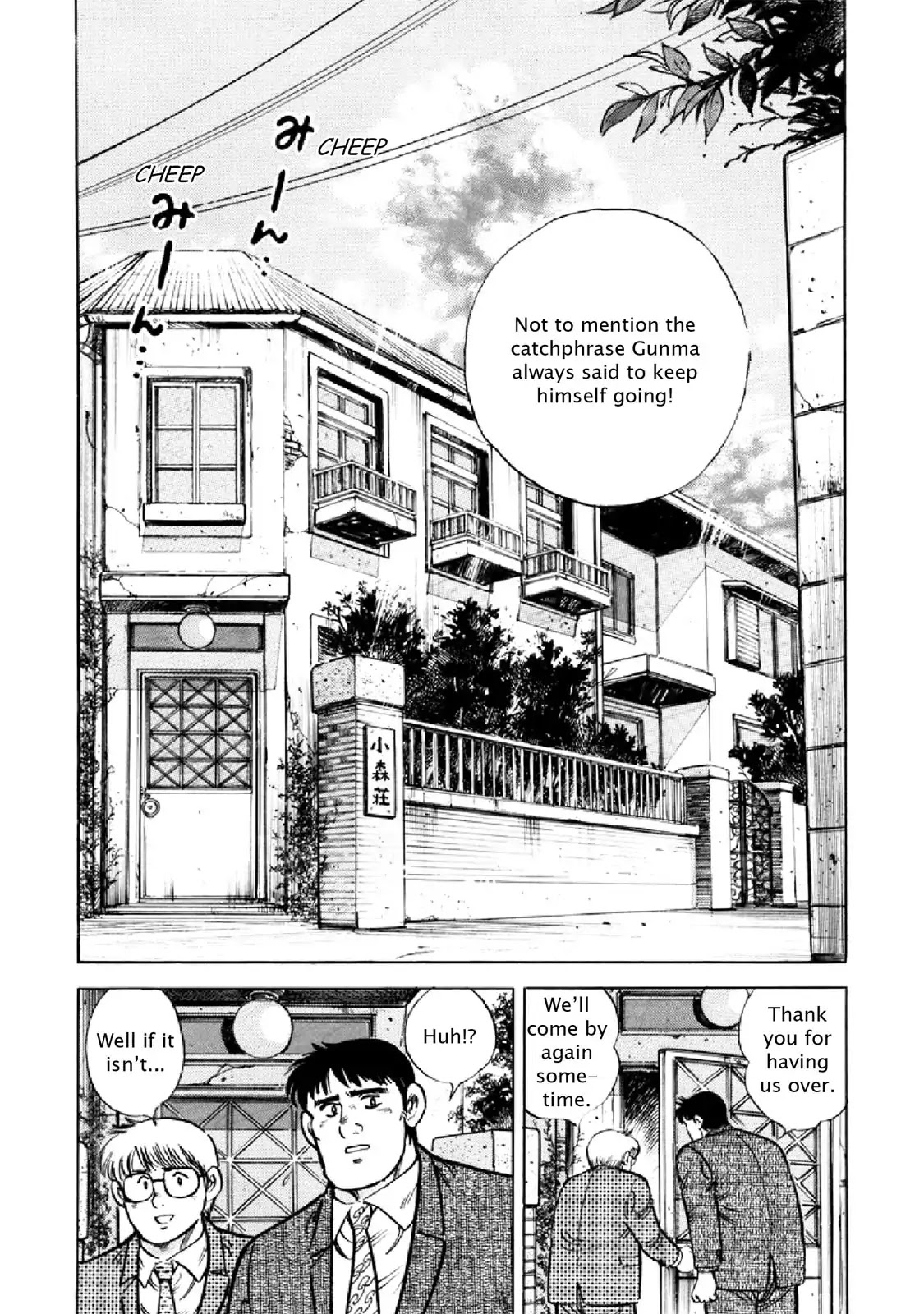 F (Noboru Rokuda) Chapter 28.12 page 10 - Vol.28 Chapter 12: A New Beginning [END]