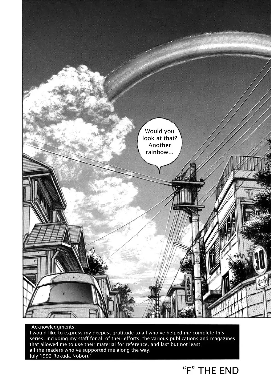 F (Noboru Rokuda) Chapter 28.12 page 17 - Vol.28 Chapter 12: A New Beginning [END]