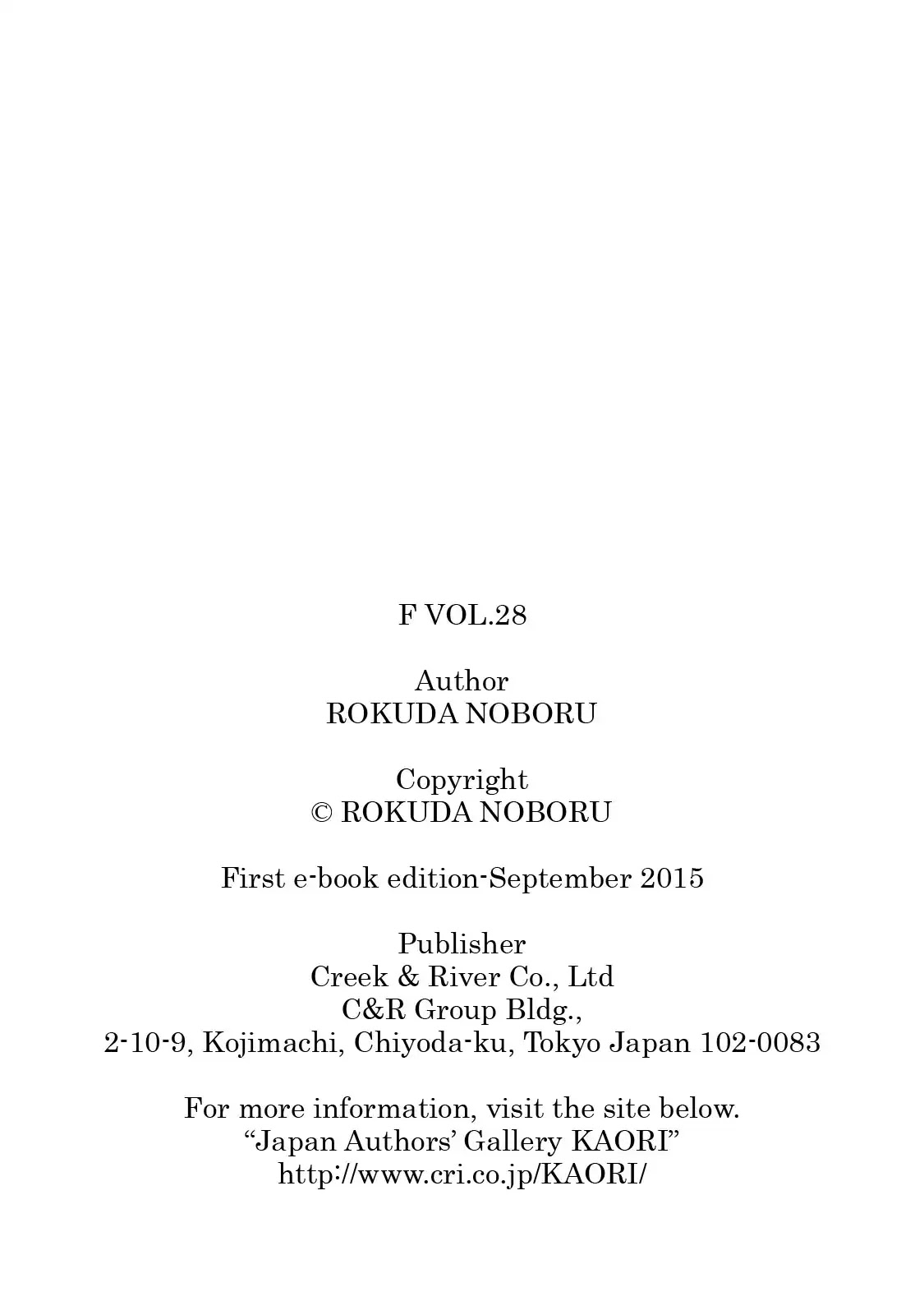 F (Noboru Rokuda) Chapter 28.12 page 18 - Vol.28 Chapter 12: A New Beginning [END]