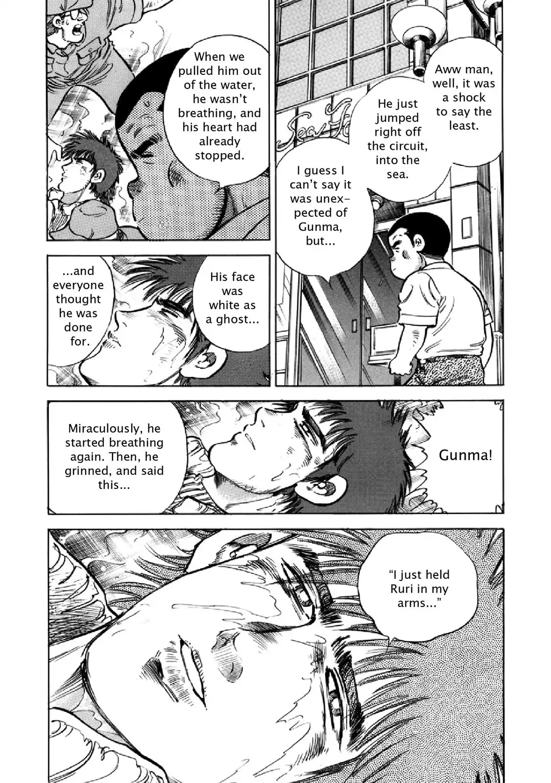 F (Noboru Rokuda) Chapter 28.12 page 8 - Vol.28 Chapter 12: A New Beginning [END]