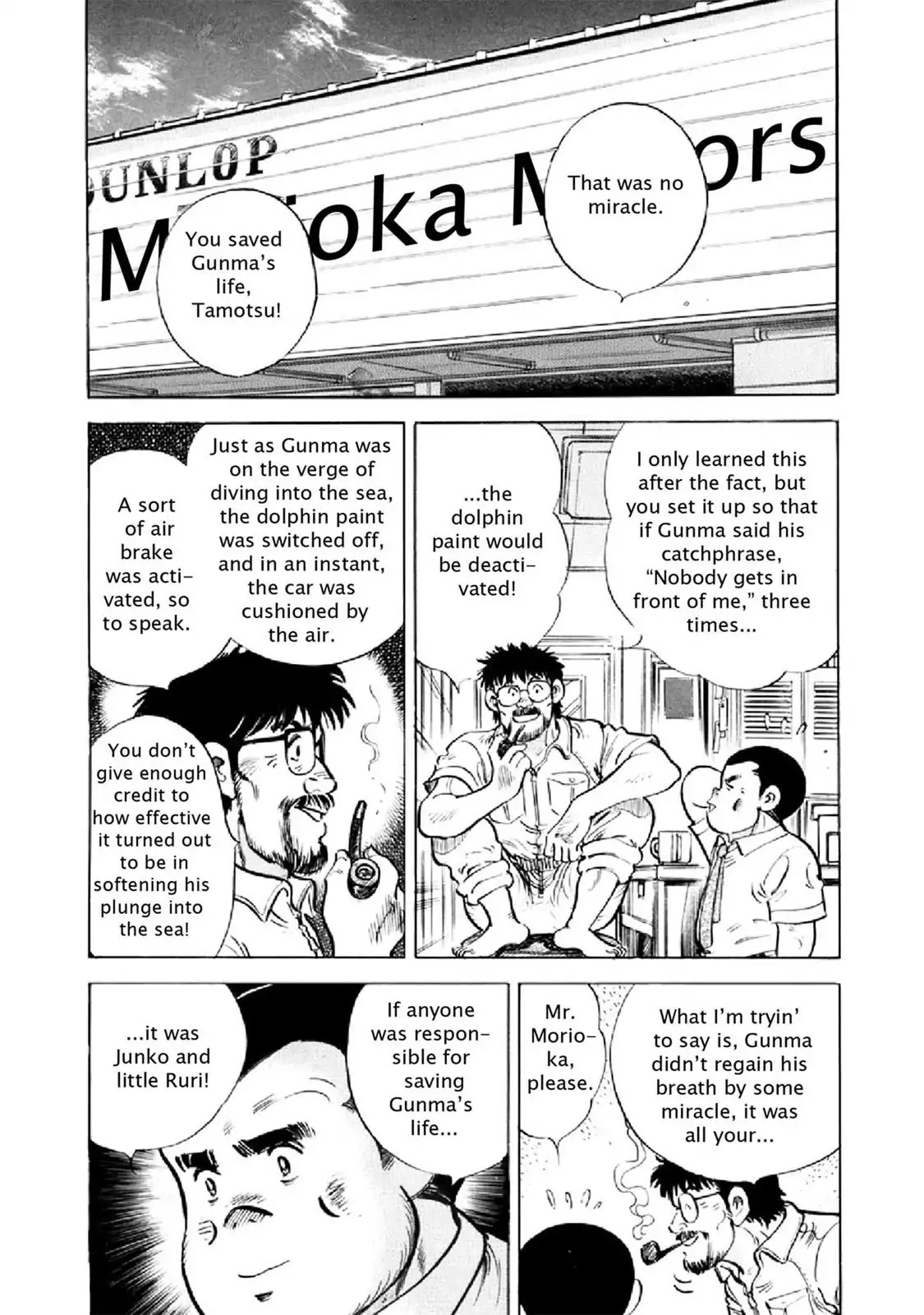 F (Noboru Rokuda) Chapter 28.12 page 9 - Vol.28 Chapter 12: A New Beginning [END]
