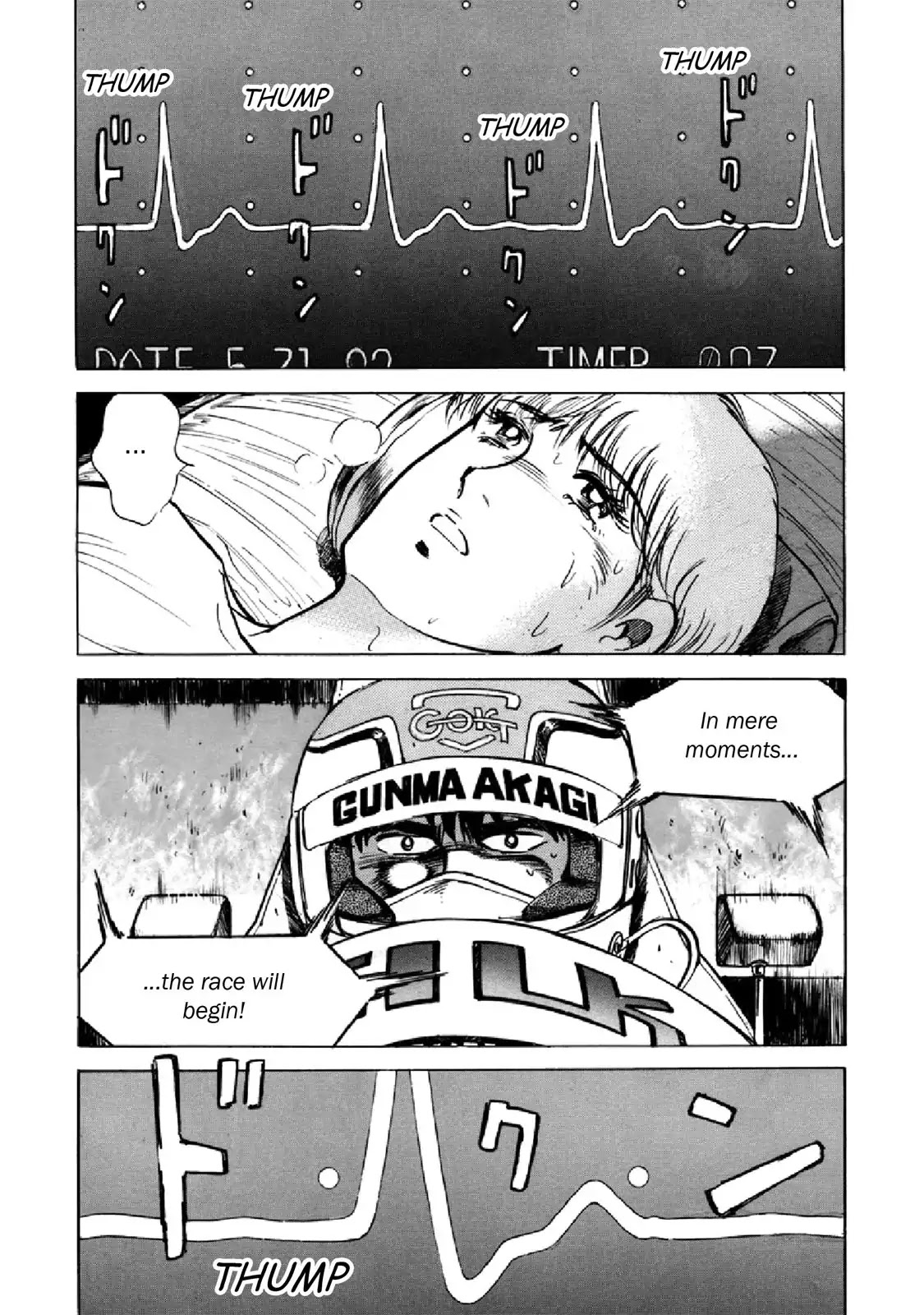 F (Noboru Rokuda) Chapter 28.2 page 17 - Vol.28 Chapter 2: Heaven and Earth