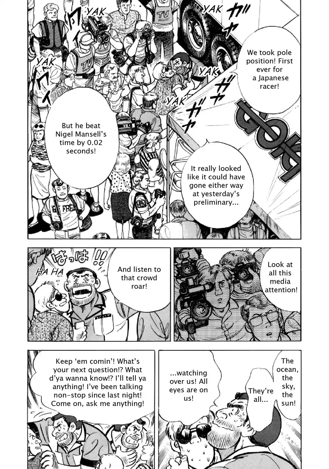 F (Noboru Rokuda) Chapter 28.2 page 6 - Vol.28 Chapter 2: Heaven and Earth