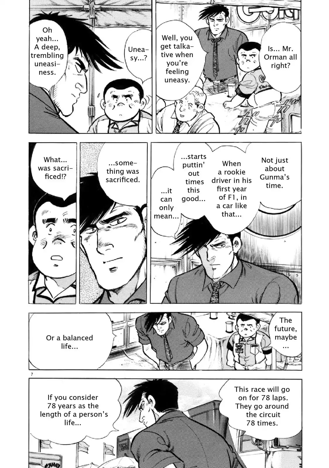 F (Noboru Rokuda) Chapter 28.2 page 7 - Vol.28 Chapter 2: Heaven and Earth