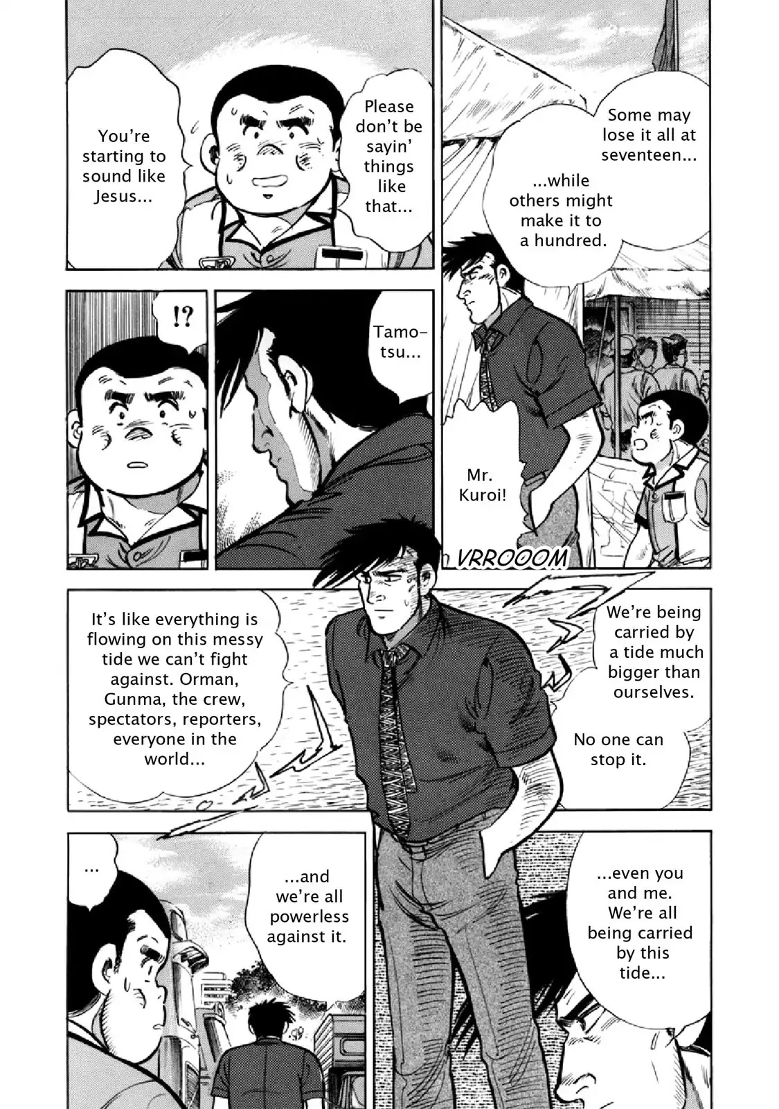 F (Noboru Rokuda) Chapter 28.2 page 8 - Vol.28 Chapter 2: Heaven and Earth