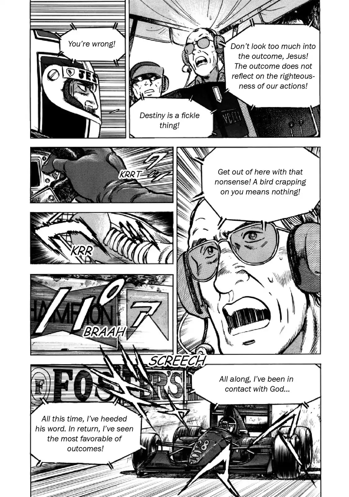 F (Noboru Rokuda) Chapter 28.5 page 14 - Vol.28 Chapter 5: At the Lord's Service