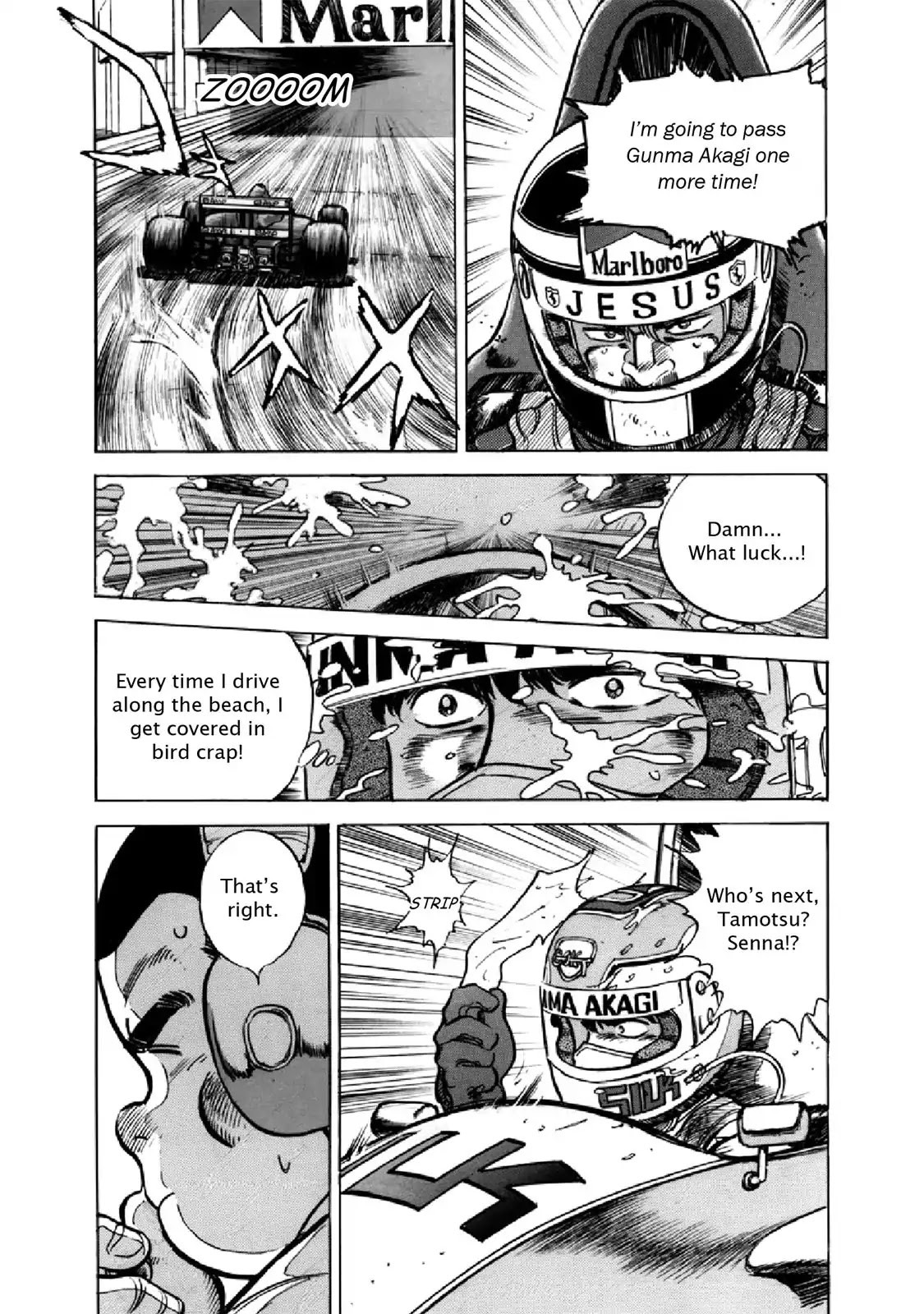 F (Noboru Rokuda) Chapter 28.5 page 17 - Vol.28 Chapter 5: At the Lord's Service