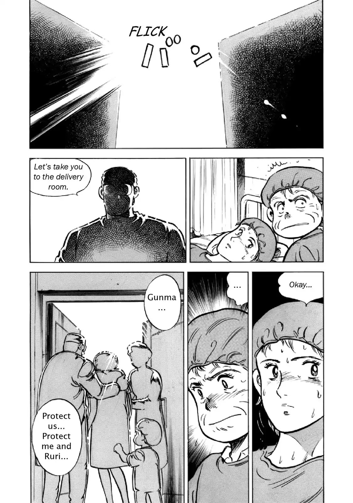 F (Noboru Rokuda) Chapter 28.5 page 5 - Vol.28 Chapter 5: At the Lord's Service