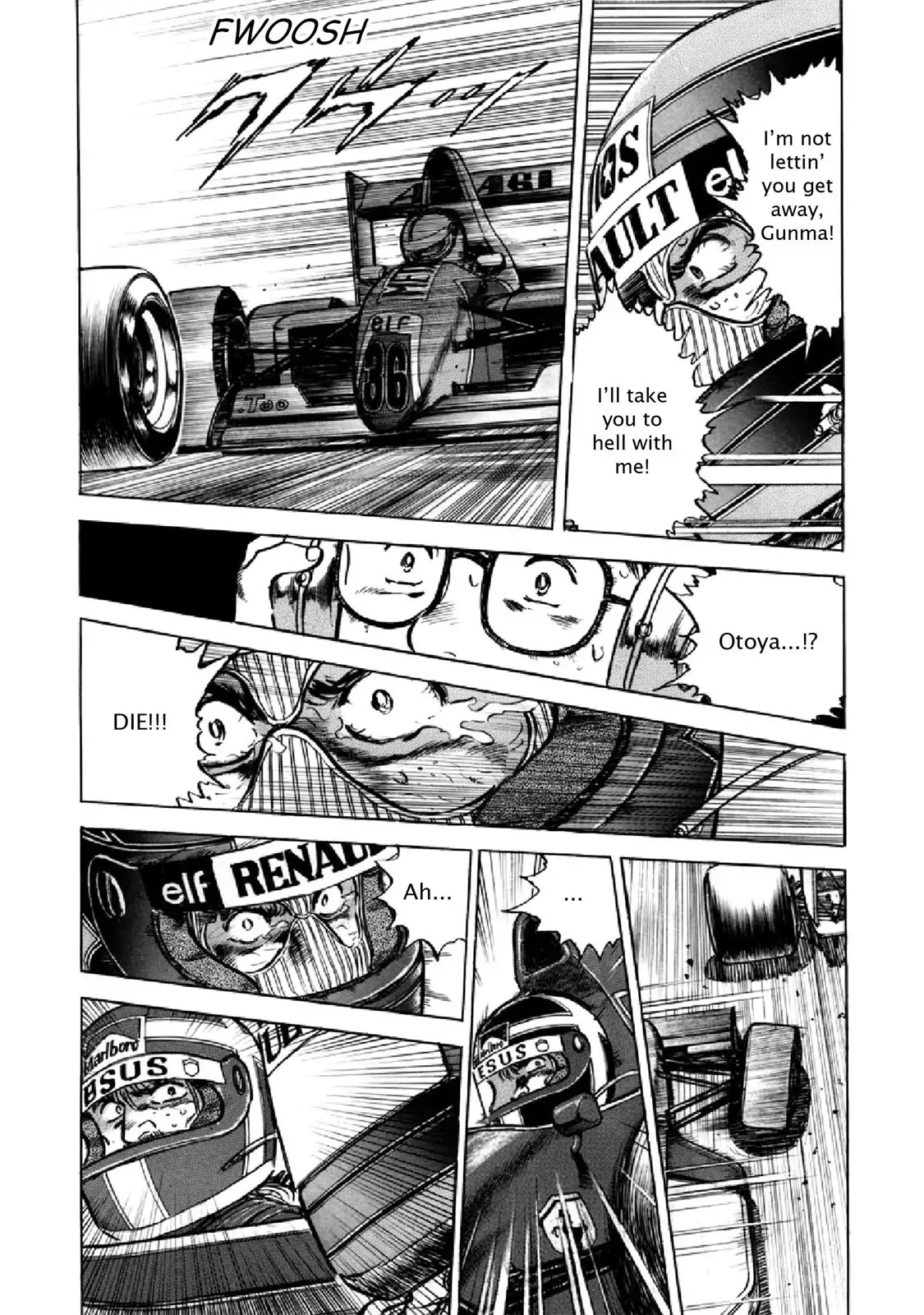 F (Noboru Rokuda) Chapter 28.6 page 16 - Vol.28 Chapter 6: Metamorphosis