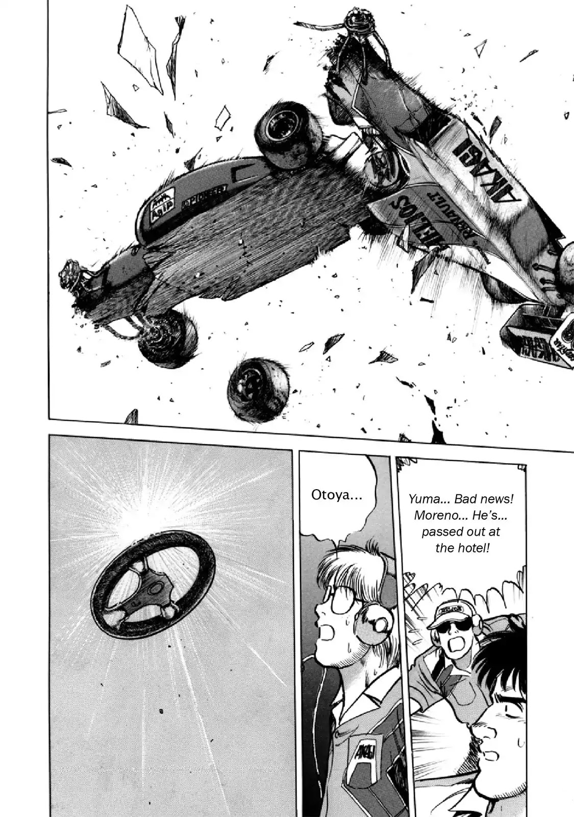 F (Noboru Rokuda) Chapter 28.6 page 18 - Vol.28 Chapter 6: Metamorphosis