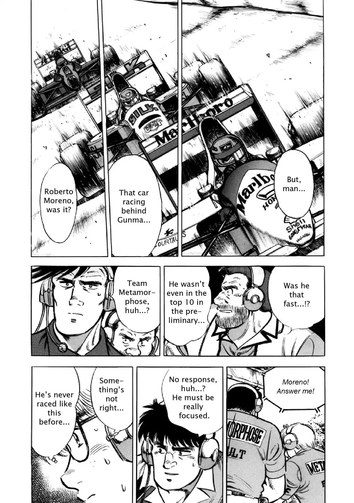 F (Noboru Rokuda) Chapter 28.6 page 5 - Vol.28 Chapter 6: Metamorphosis