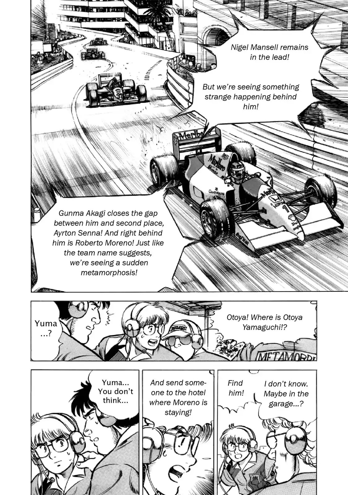 F (Noboru Rokuda) Chapter 28.6 page 6 - Vol.28 Chapter 6: Metamorphosis