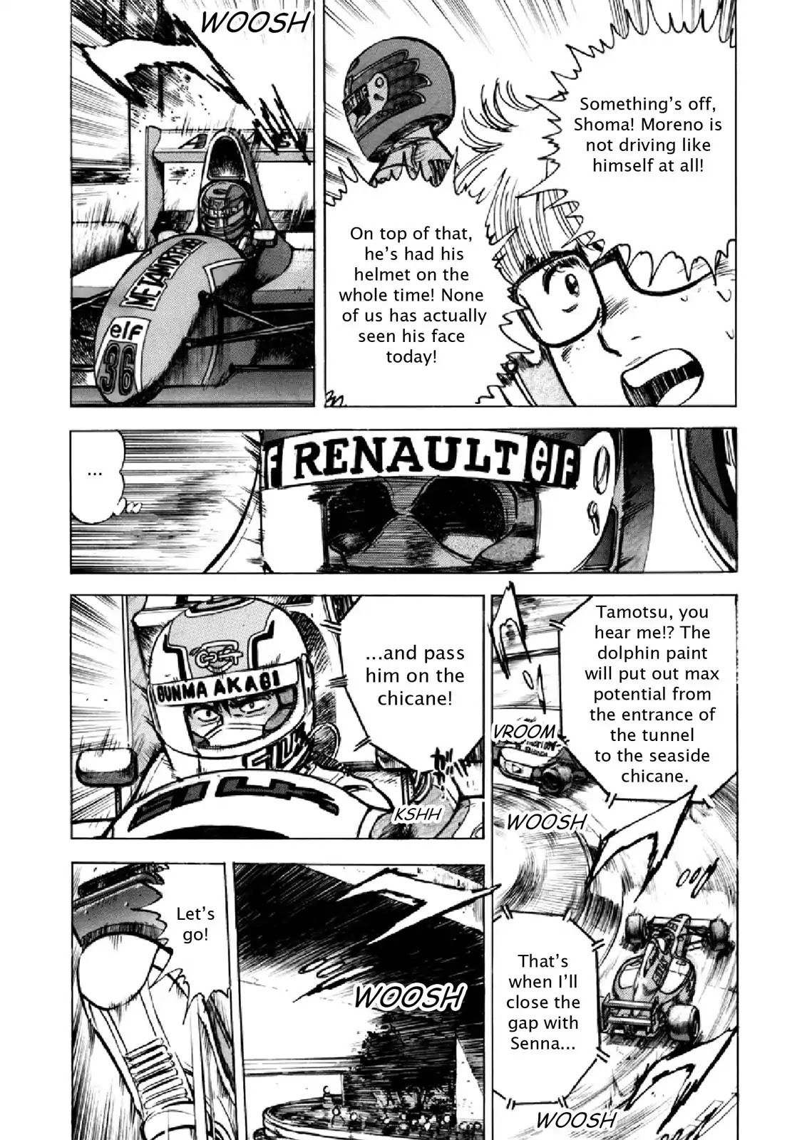 F (Noboru Rokuda) Chapter 28.6 page 7 - Vol.28 Chapter 6: Metamorphosis