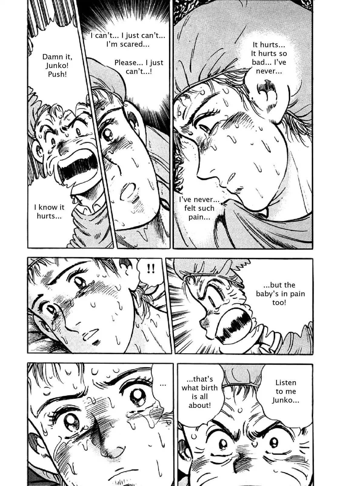 F (Noboru Rokuda) Chapter 28.7 page 14 - Vol.28 Chapter 7: Focus