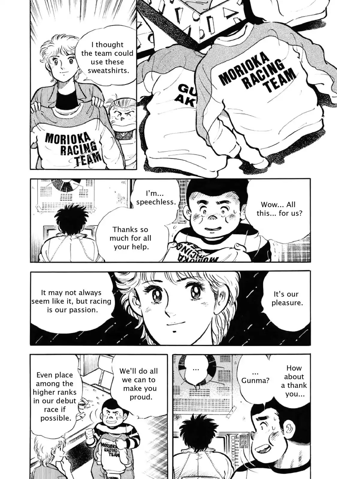 F (Noboru Rokuda) Chapter 3.1 page 12 - Vol.3 Chapter 1: The First Race