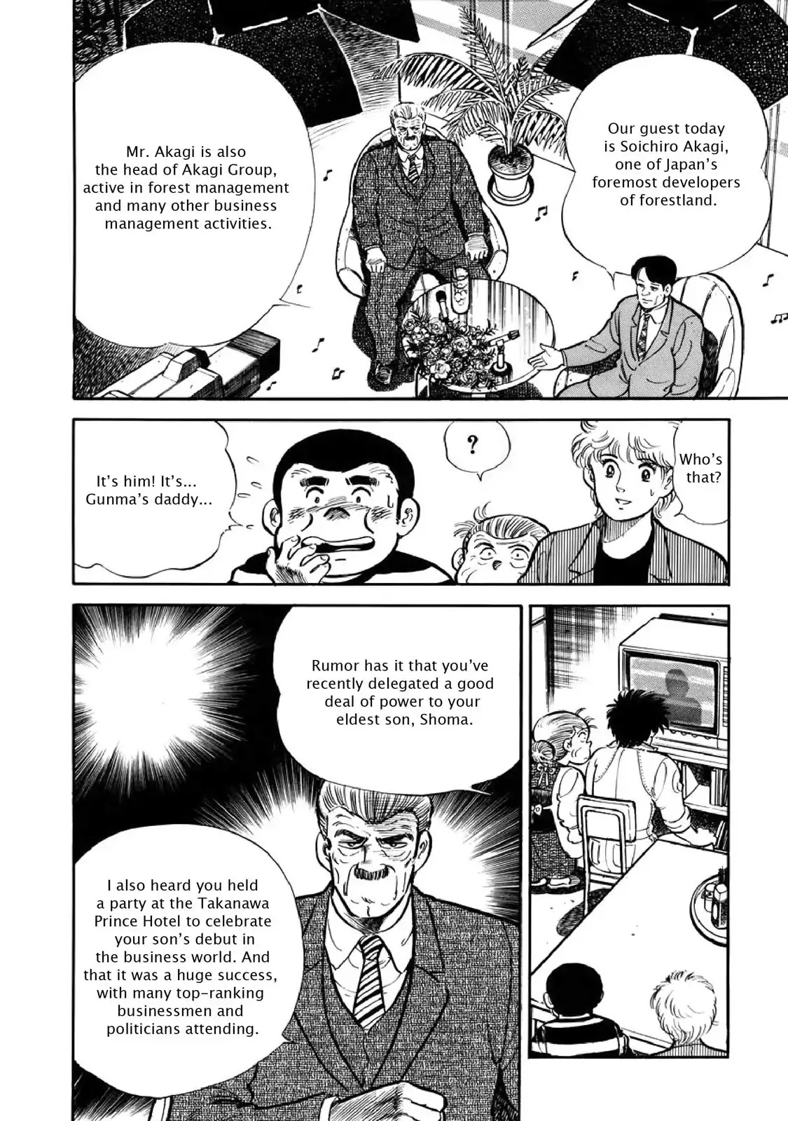 F (Noboru Rokuda) Chapter 3.1 page 14 - Vol.3 Chapter 1: The First Race