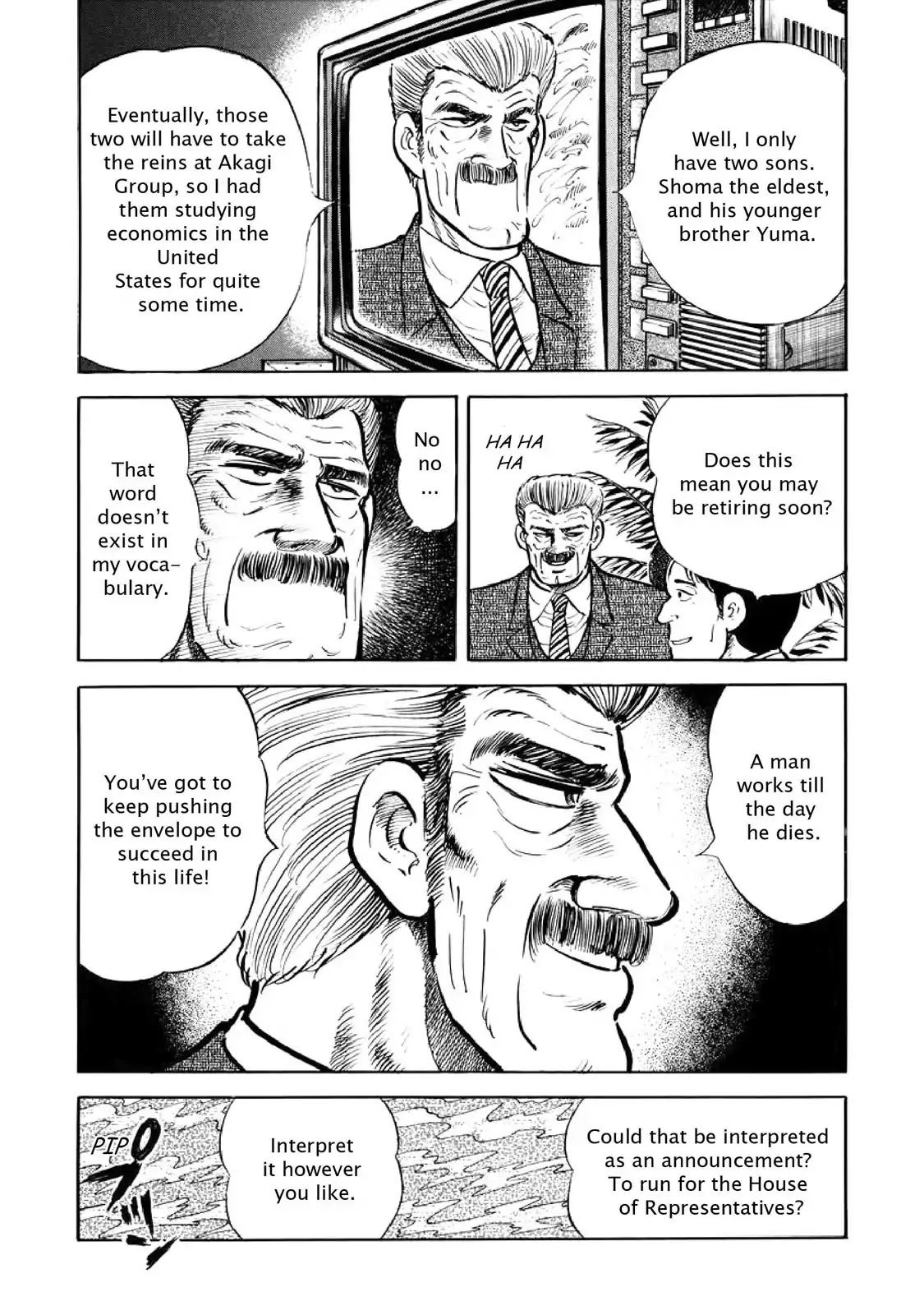 F (Noboru Rokuda) Chapter 3.1 page 15 - Vol.3 Chapter 1: The First Race