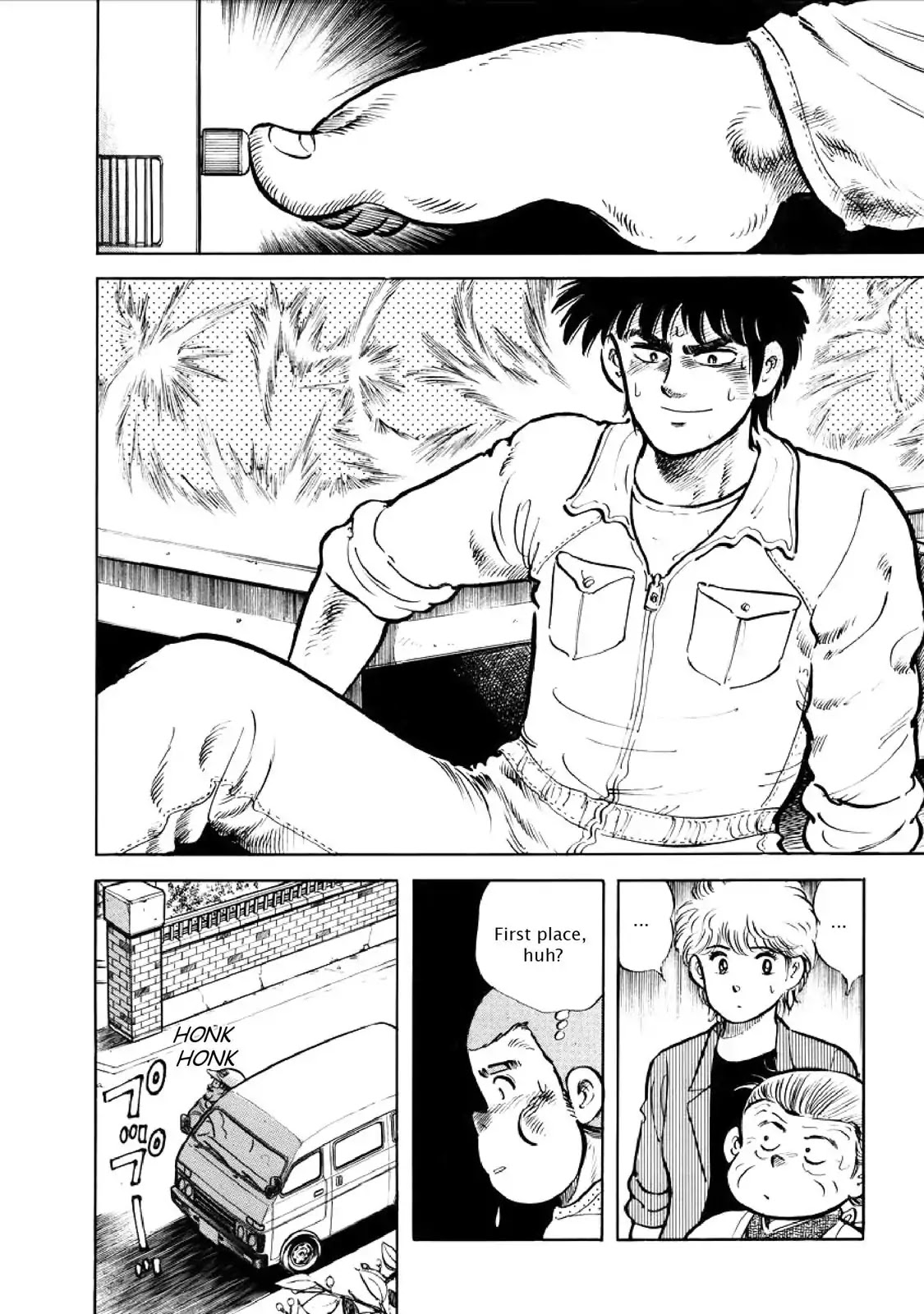 F (Noboru Rokuda) Chapter 3.1 page 16 - Vol.3 Chapter 1: The First Race