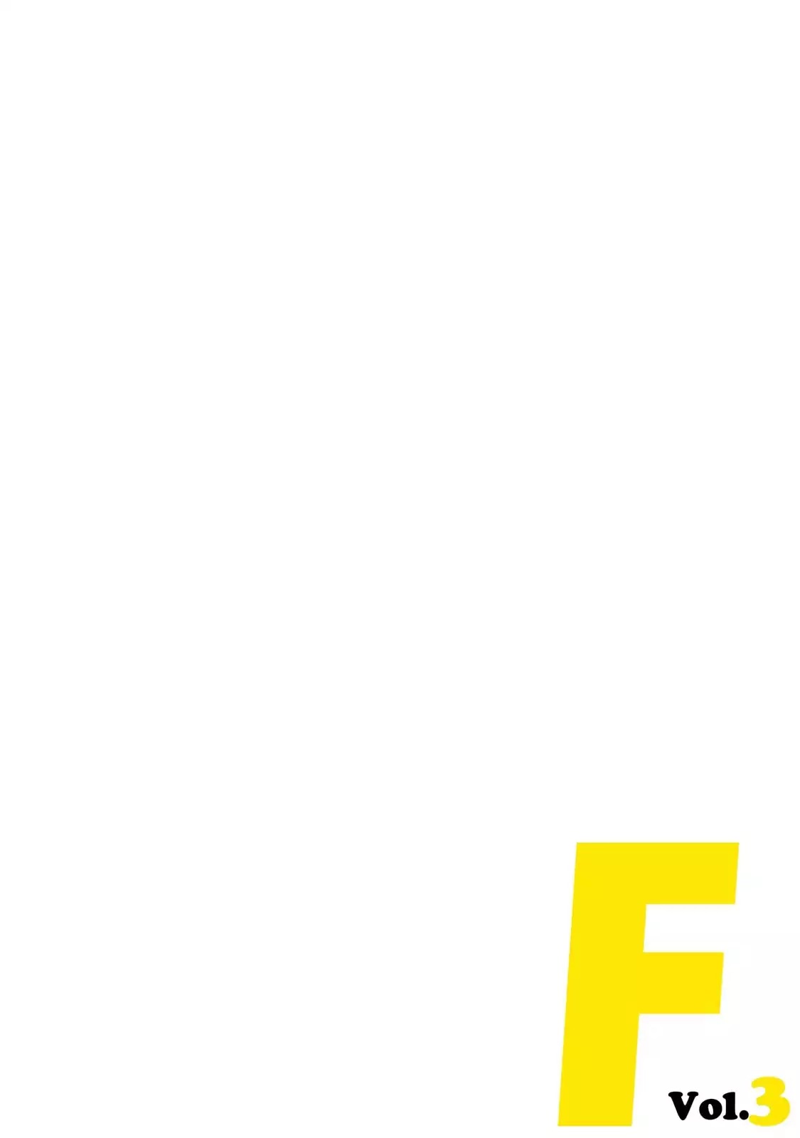F (Noboru Rokuda) Chapter 3.1 page 2 - Vol.3 Chapter 1: The First Race