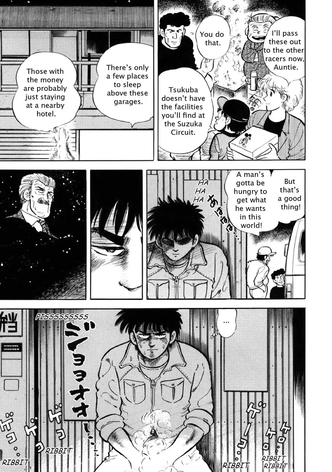 F (Noboru Rokuda) Chapter 3.1 page 21 - Vol.3 Chapter 1: The First Race