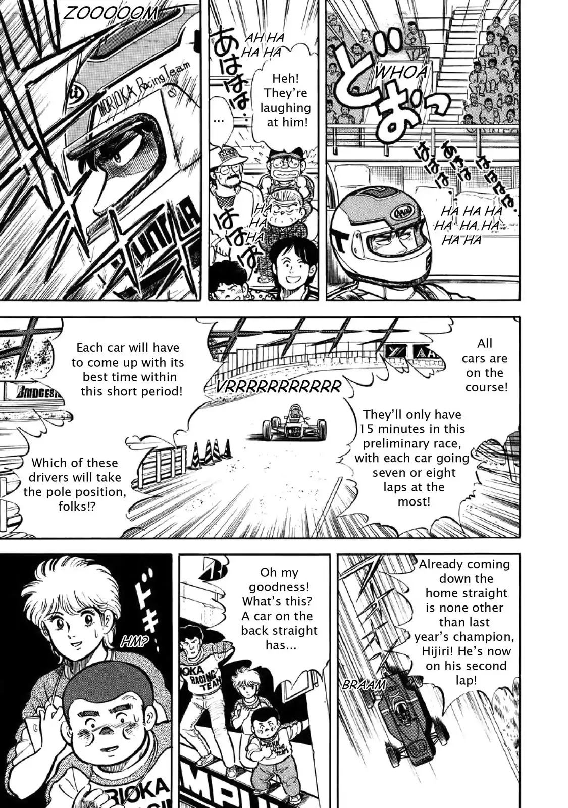 F (Noboru Rokuda) Chapter 3.1 page 25 - Vol.3 Chapter 1: The First Race