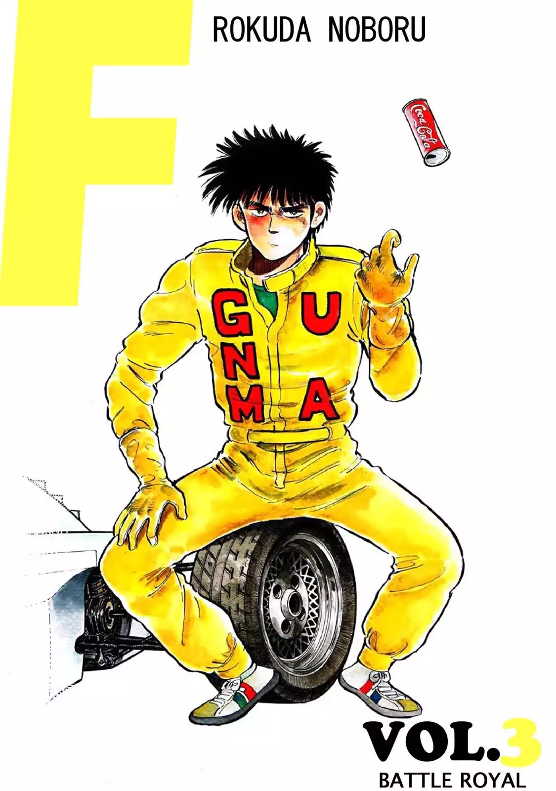 F (Noboru Rokuda) Chapter 3.1 page 3 - Vol.3 Chapter 1: The First Race