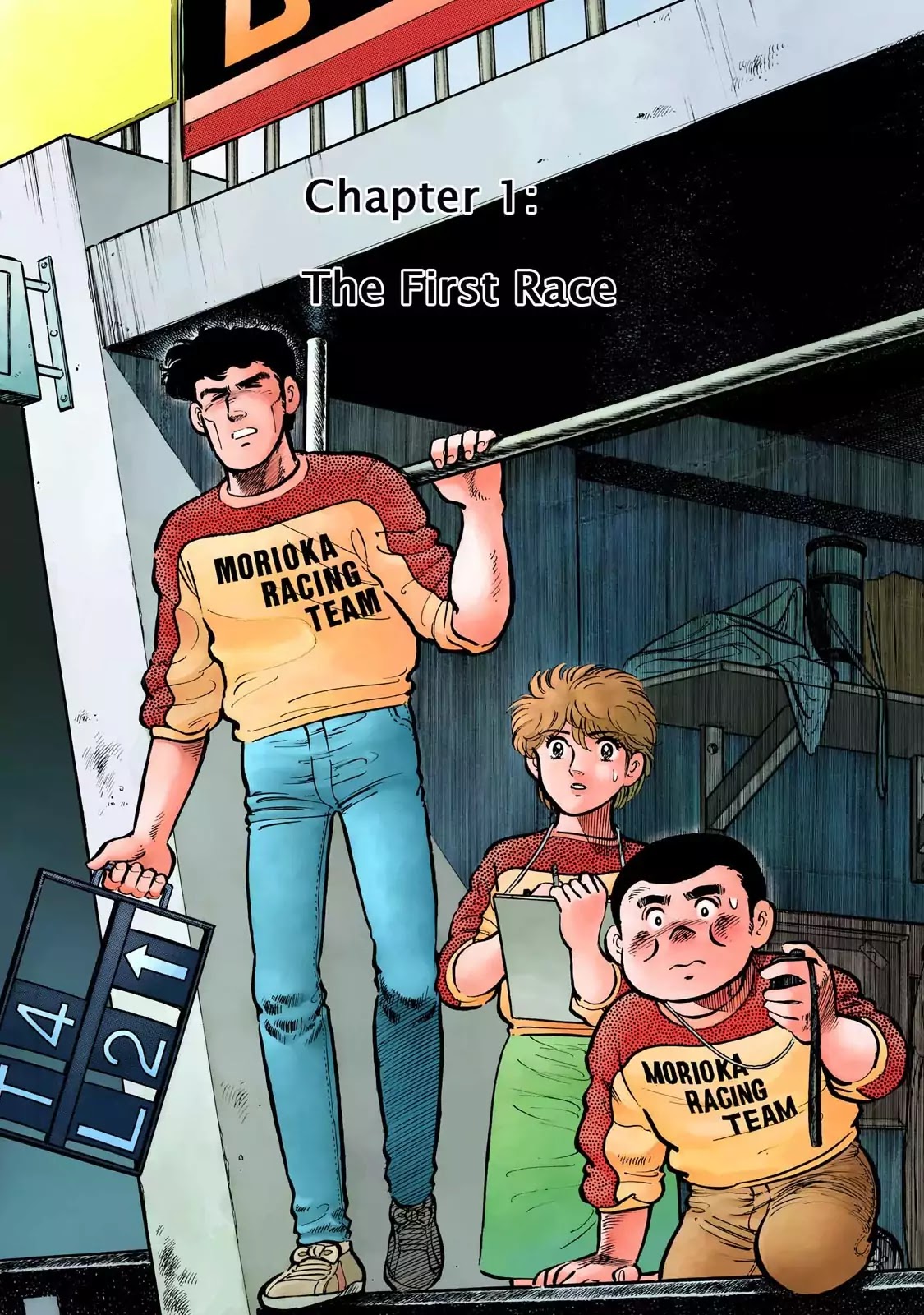 F (Noboru Rokuda) Chapter 3.1 page 5 - Vol.3 Chapter 1: The First Race