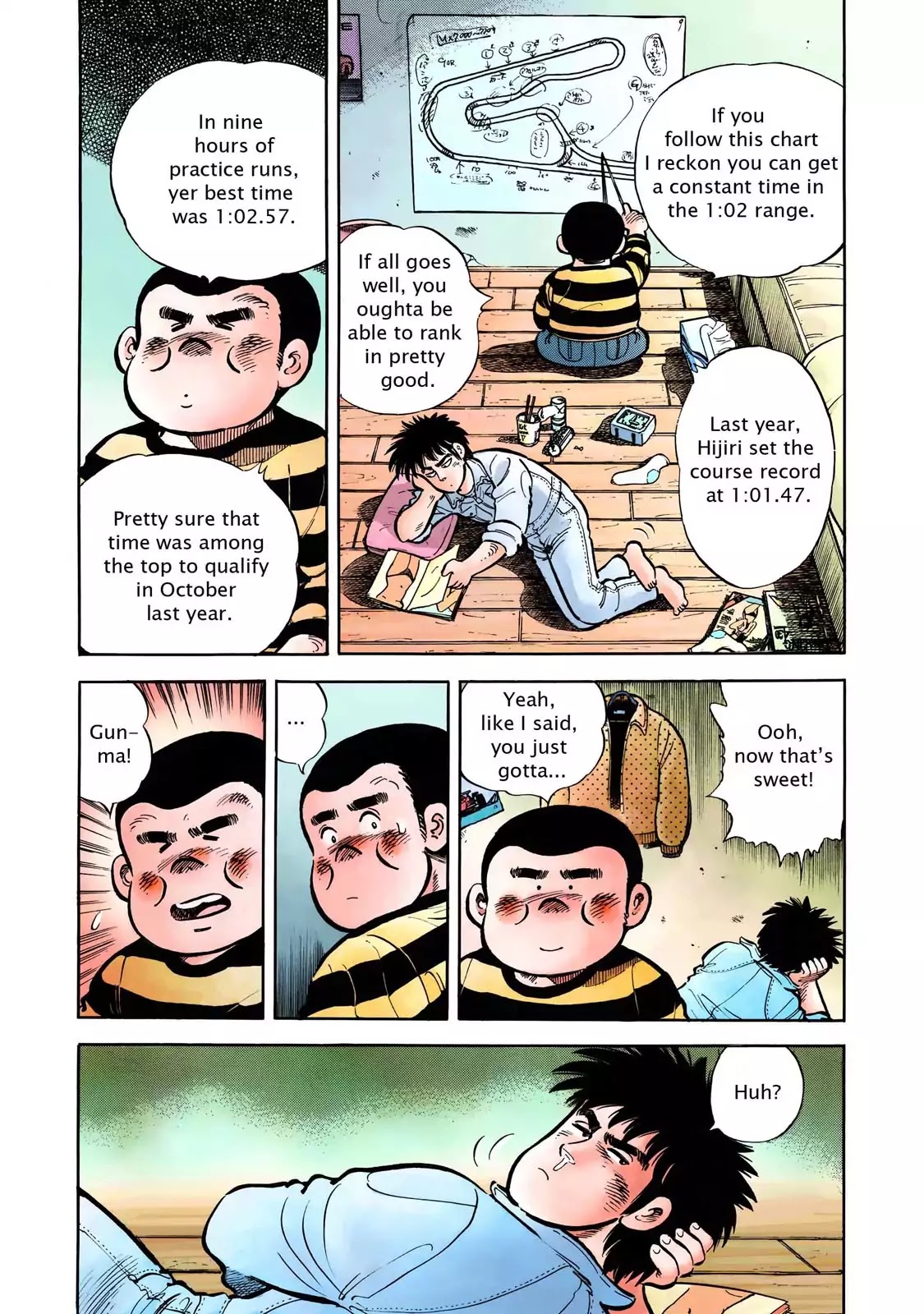 F (Noboru Rokuda) Chapter 3.1 page 7 - Vol.3 Chapter 1: The First Race