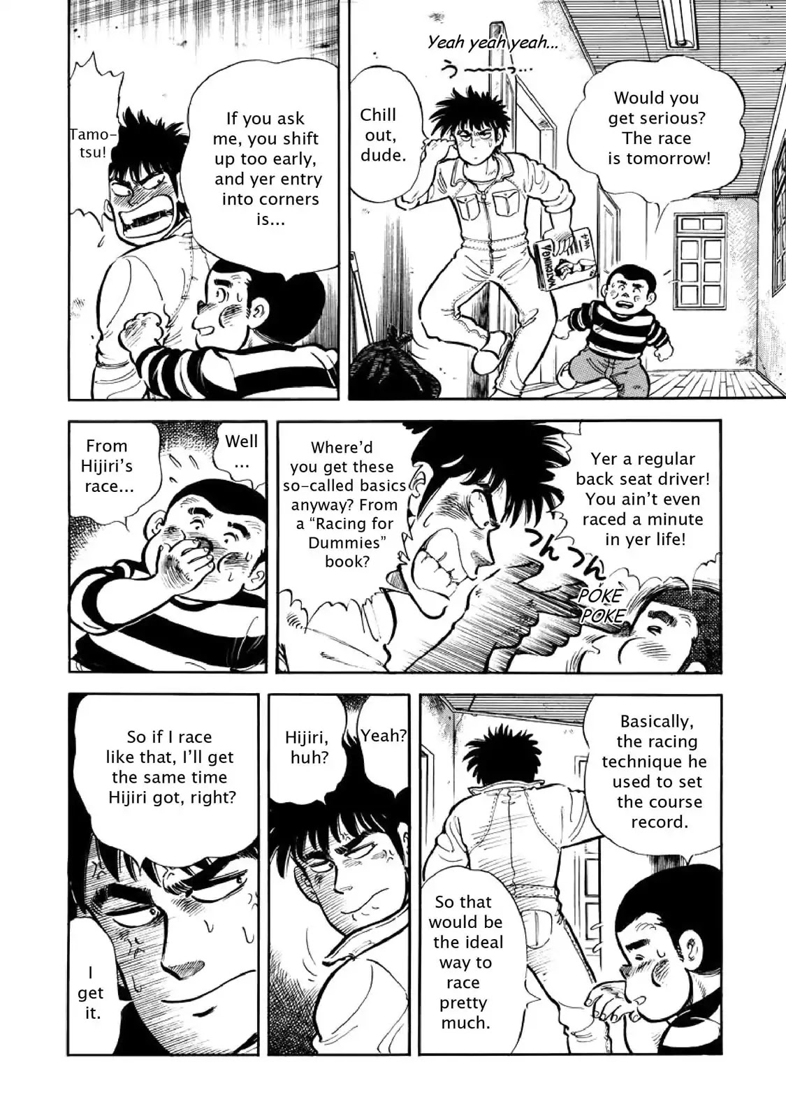 F (Noboru Rokuda) Chapter 3.1 page 8 - Vol.3 Chapter 1: The First Race